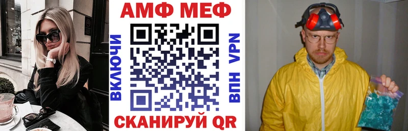 ссылка на мегу сайт  Тайга  АМФ VHQ  наркошоп 