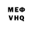 МЕТАДОН белоснежный VP VOLF
