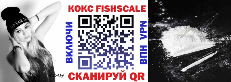 COCAIN Fish Scale Тайга