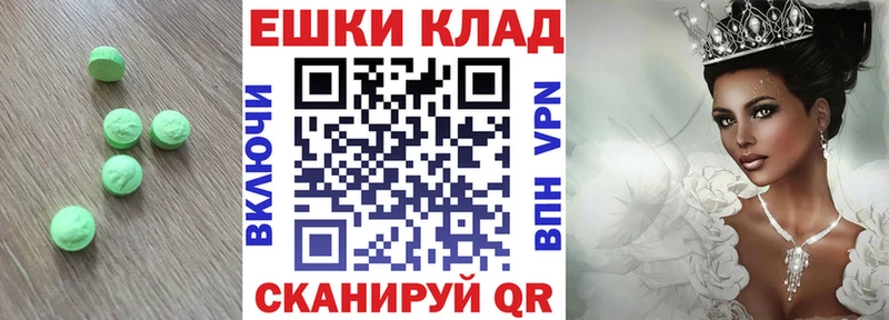ЭКСТАЗИ Cube  Тайга 