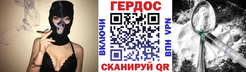 как найти закладки  Тайга  ГЕРОИН афганец 