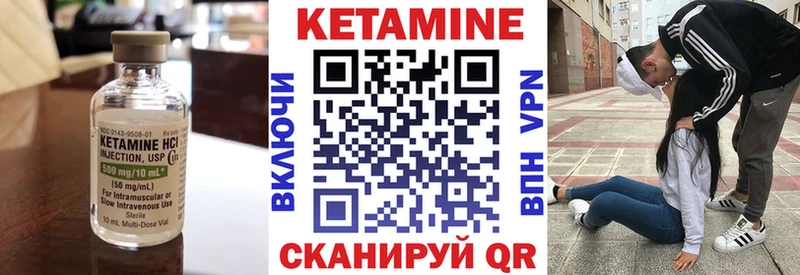 Кетамин VHQ  даркнет телеграм  Тайга 