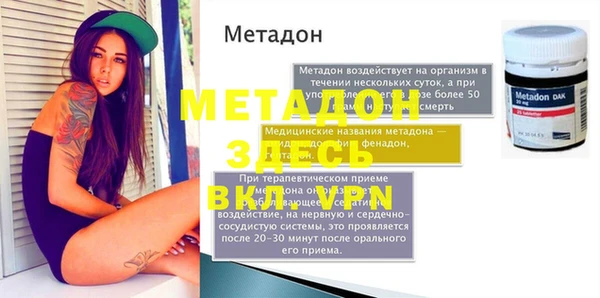 бошки Бердск