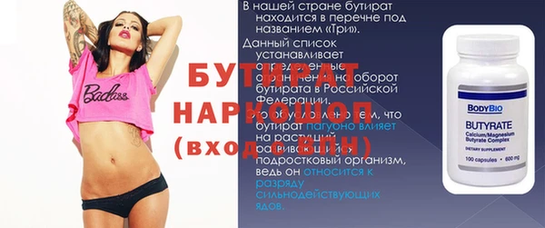 герыч Михайловка