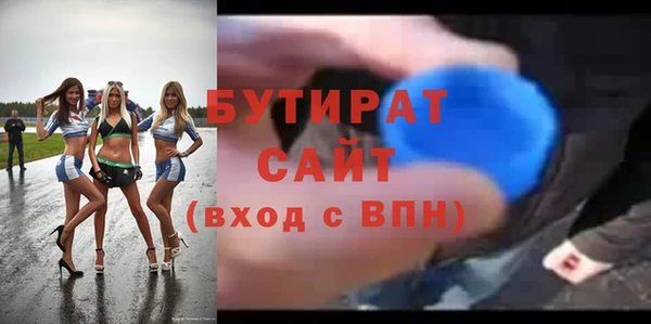 герыч Михайловка