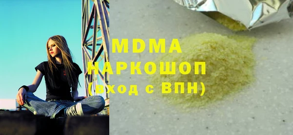 герыч Михайловка