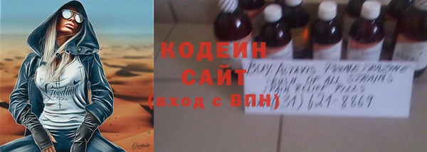 герыч Михайловка