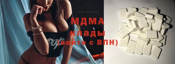 герыч Михайловка