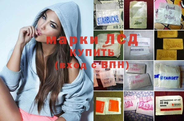 герыч Михайловка