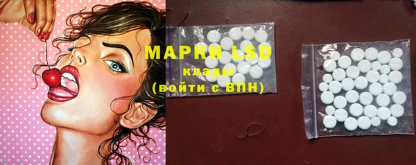 герыч Михайловка
