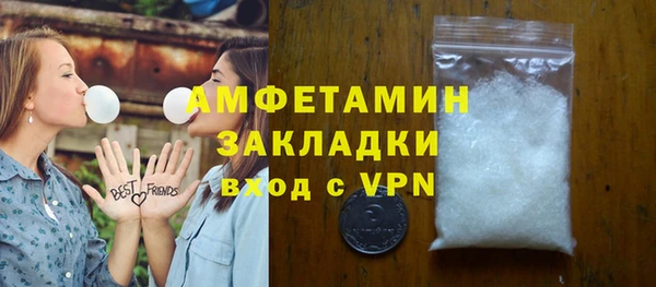 герыч Михайловка