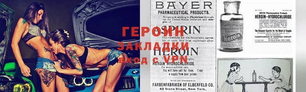 герыч Михайловка