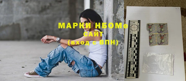 герыч Михайловка