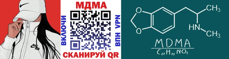omg сайт  Тайга  MDMA crystal  купить наркотики сайты 