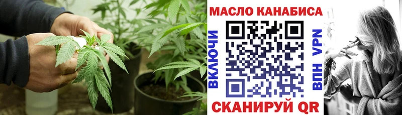 Дистиллят ТГК THC oil  Тайга 
